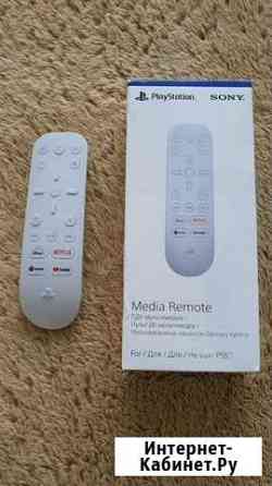 Пульт ду PlayStation 5 Media remote Астрахань