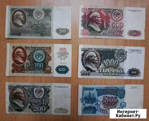Банкноты России 1992 года Прохладный - изображение 1