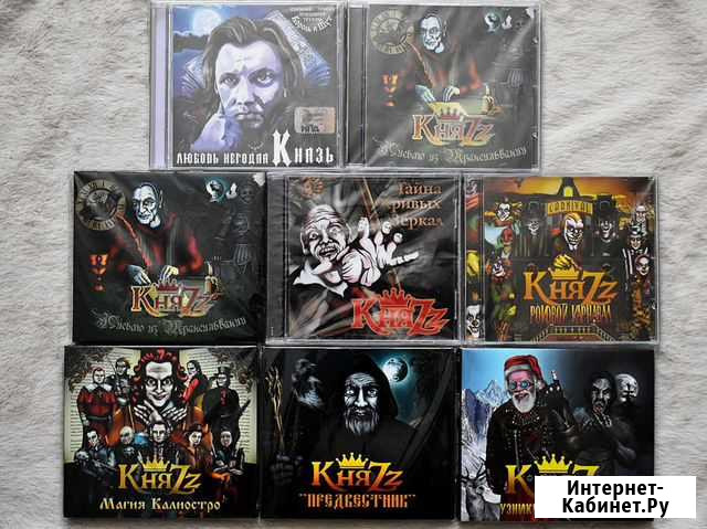 Княzz (CD, Album) Александров - изображение 1