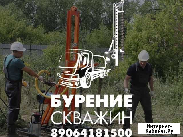 Бурение скважин на воду и известняк Азов - изображение 1