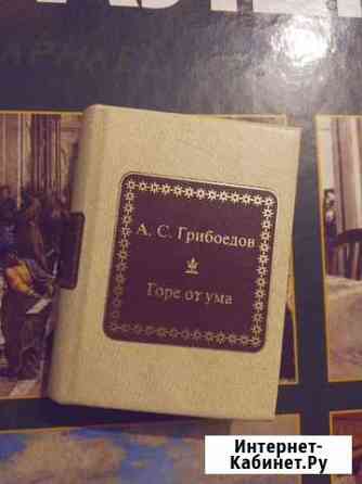 Коллекционная книжка Сочи
