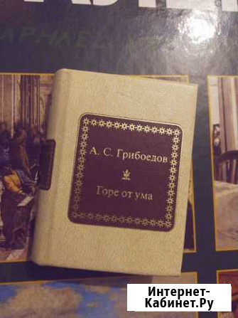 Коллекционная книжка Сочи - изображение 1