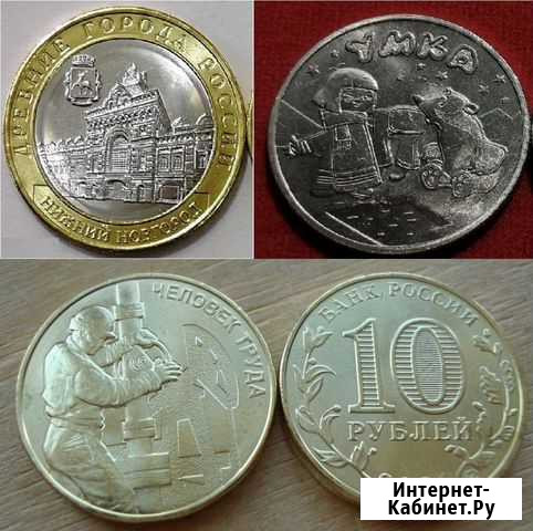 Hикyлин, Города труд. добл, Карачаево-Черкессия Брянск - изображение 1