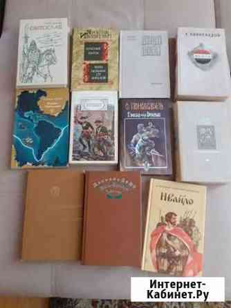 Книги Белгород