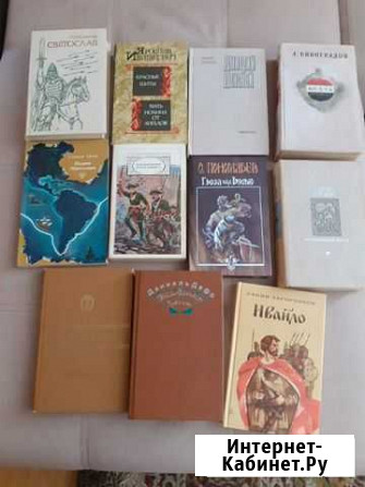 Книги Белгород - изображение 1