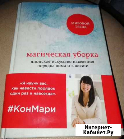Книги разные Щёлково - изображение 1