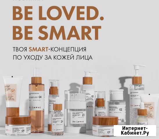 Косметика для лица Челябинск - изображение 1