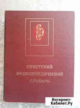 Книги Анапа