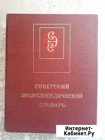 Книги Анапа - изображение 1