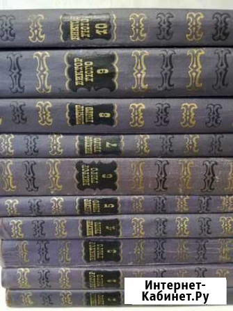 Книги Виктор Гюго Нефтекамск - изображение 1
