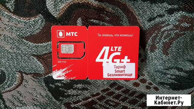Sim -карта МТС. 1000 р Оренбург - изображение 1