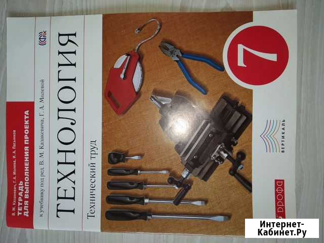 Технология Ижевск - изображение 1