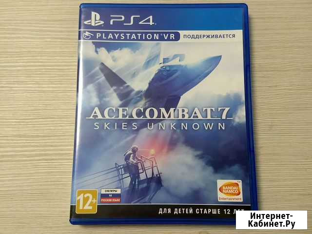 Ace Combat 7: Skies Unknown PS4 & PS5 Ярославль - изображение 1
