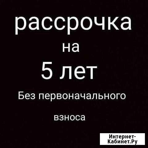 Продажа квартир в новостройках Нальчик - изображение 1