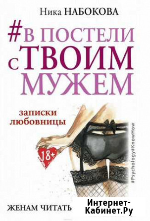 Книга Саранск - изображение 1