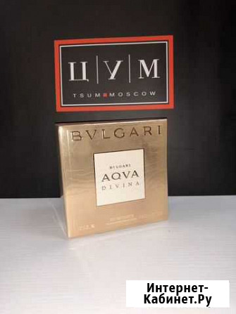 Духи новые Bvlgari Aqva Divina Ярославль - изображение 1