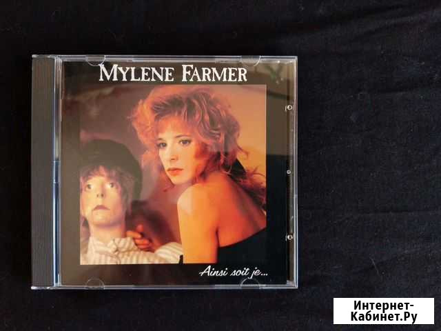 CD Mylene Farmer - Ainsi soit je Иркутск - изображение 1