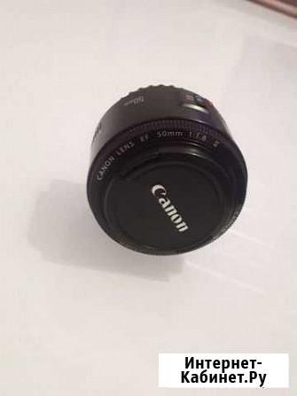 Объектив canon ef 50mm 1:1.8 II Волгоград - изображение 1