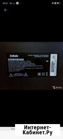 Блоки Телевизора BBK40LEM-3025/FT2C блоки Майн, бп Вязники - изображение 1
