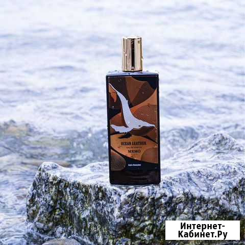 Memo Paris Ocean Leather Ханты-Мансийск - изображение 1
