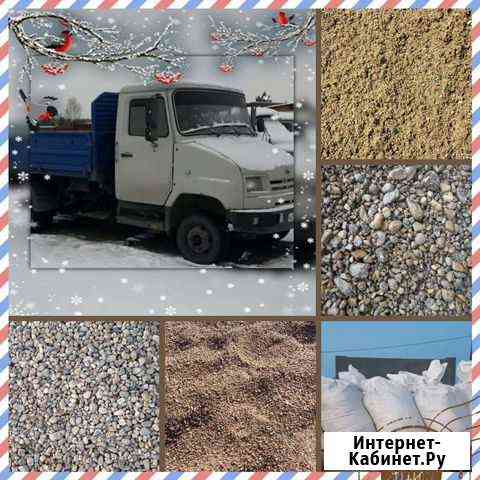 Пгс,песок,глина,Земля,навоз,вывоз мусора Бийск