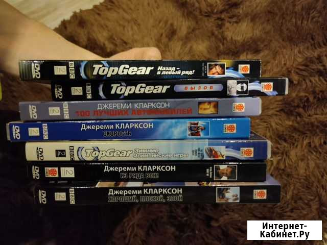Диски Top Gear, авторские программы их ведущий Нижний Новгород - изображение 1