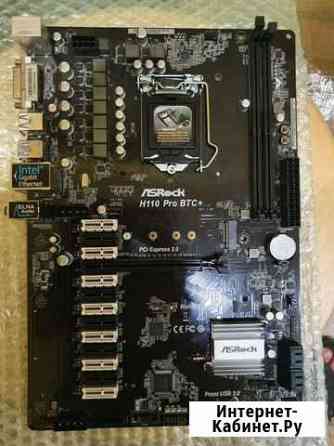 ASRock H110 Pro BTC+ ssd 60гб Москва