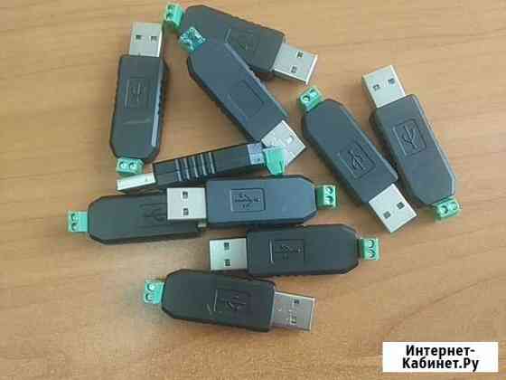 Преобразователь интерфейса USB- RS485 Ижевск
