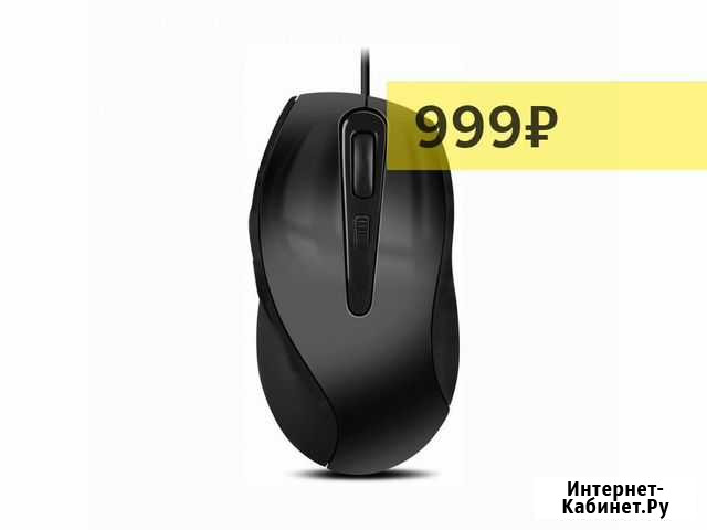 Мышь проводная Speedlink Axon Desktop Mouse Тюмень - изображение 1