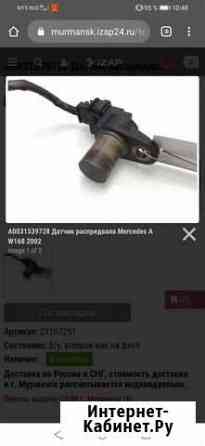 Датчик распредвала Мерседес w203 с фишкой Мурманск