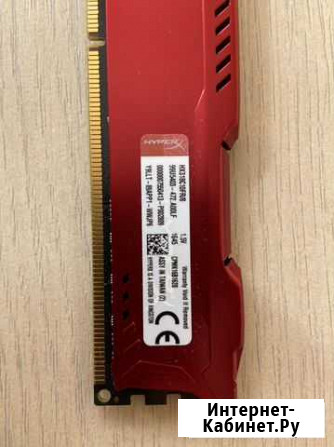 Оперативная память Kingston ddr3 Хабаровск - изображение 1