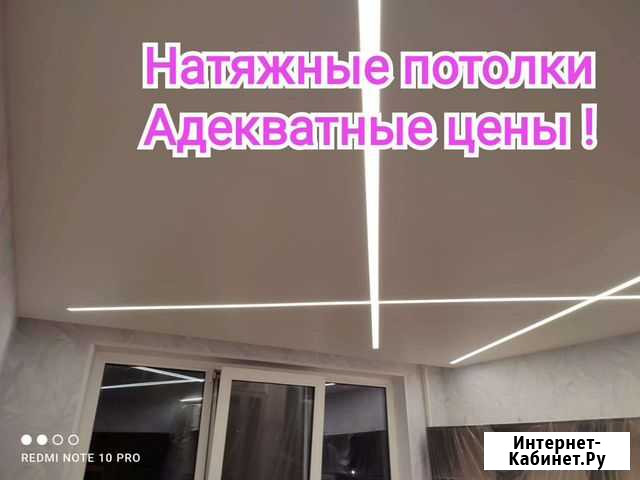 Натяжные потолки установка Санкт-Петербург - изображение 1