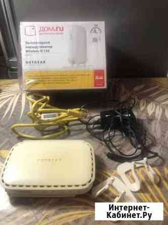 Маршрутизатор Wireless-N150 (b/y) Екатеринбург