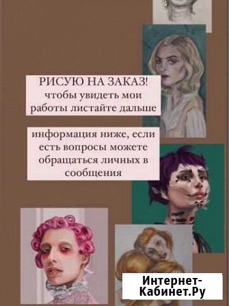 Картины на заказ Тамбов - изображение 1