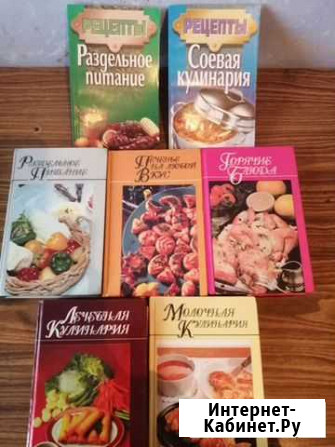 Книги Усть-Лабинск - изображение 1