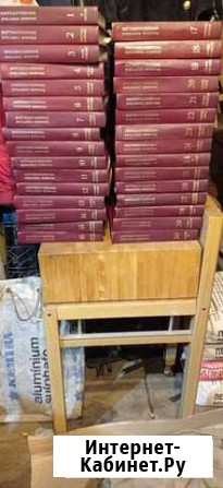 Старинные книги Нахабино - изображение 1