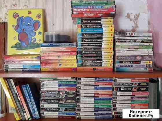 Книги Кемерово