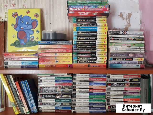 Книги Кемерово - изображение 1