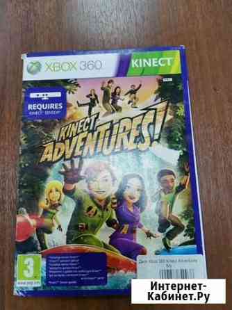 Диск Xbox 360 Kinect Adventures Новокузнецк