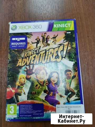 Диск Xbox 360 Kinect Adventures Новокузнецк - изображение 1