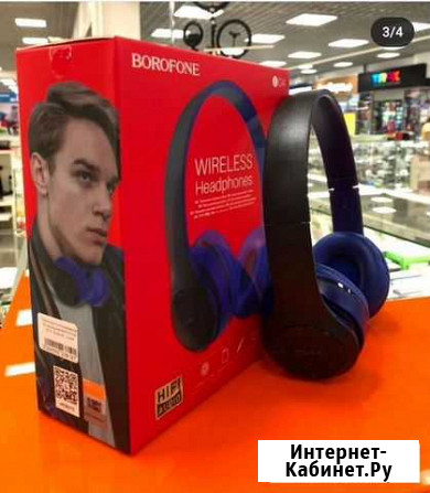 Беспроводные bluetooth наушники borofone BO4 Чебоксары - изображение 1