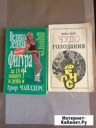 Книга История папства и другие Томск