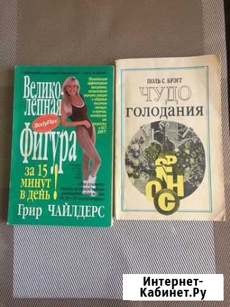 Книга История папства и другие Томск - изображение 1