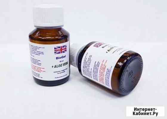 Биогель для педикюра Барнаул