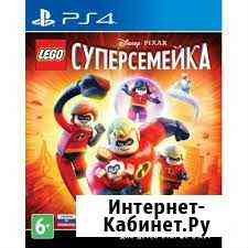 Lego суперсемейка PS 4 Магнитогорск