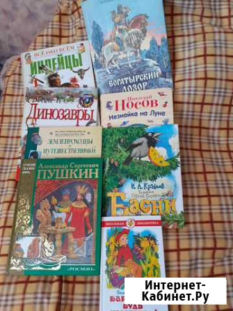 Хорошие познавательные книги на 6-12 лет Златоуст - изображение 1