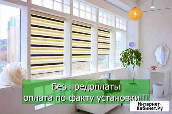 Рулонные шторы в миникассете Санкт-Петербург