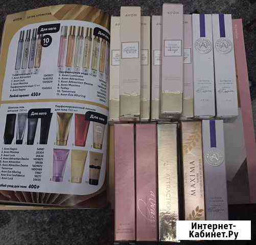 Духи avon 10мл и 50мл Нижний Новгород