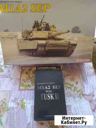1/35 Dragon (3536) M1A2 SEP Abrams Тверь