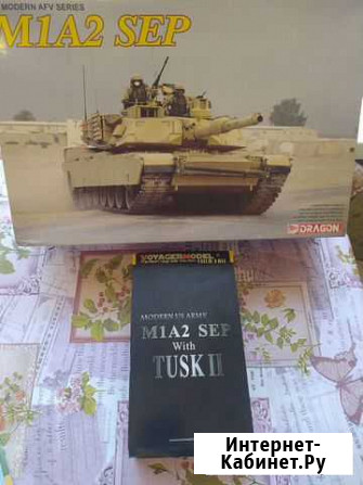 1/35 Dragon (3536) M1A2 SEP Abrams Тверь - изображение 1